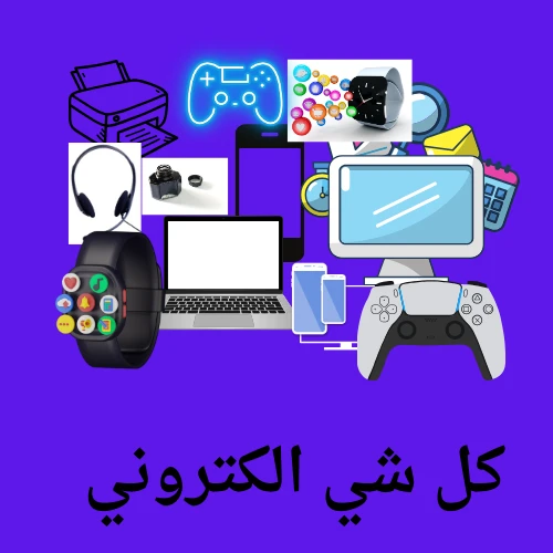 Other products