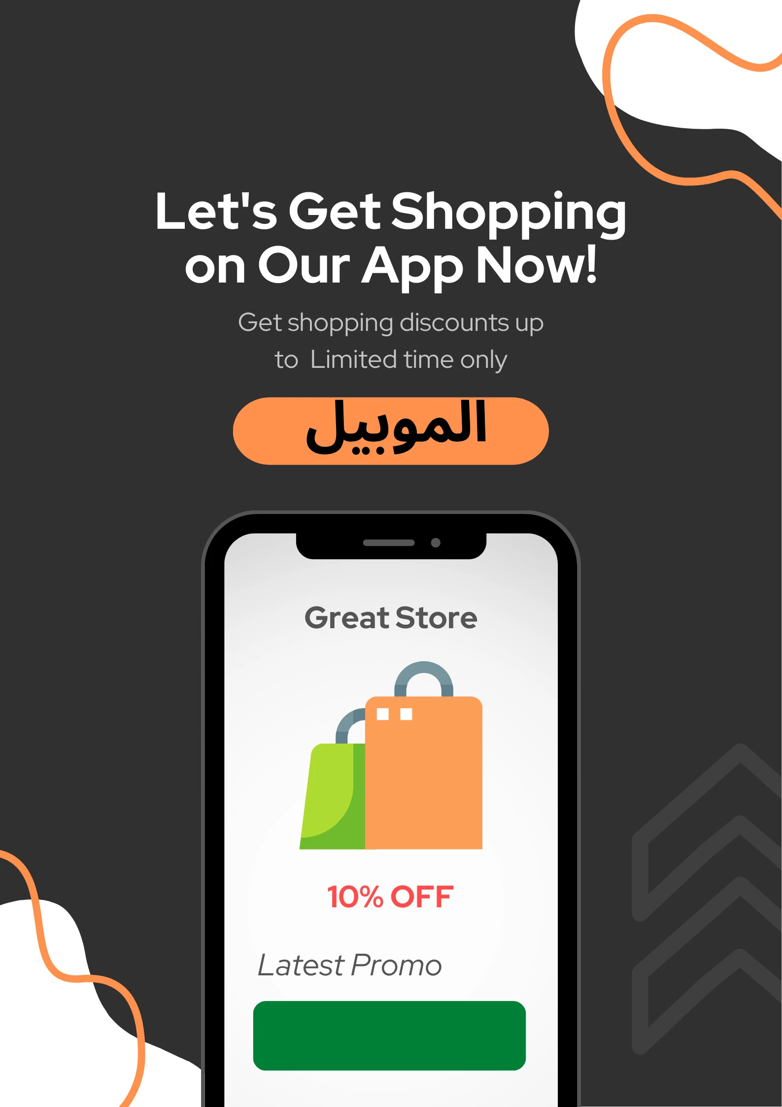 محل